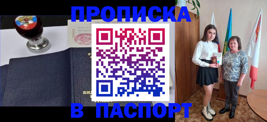 форма 3 в Заволжске