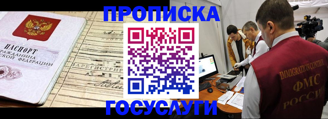 форма 3 в Заволжске